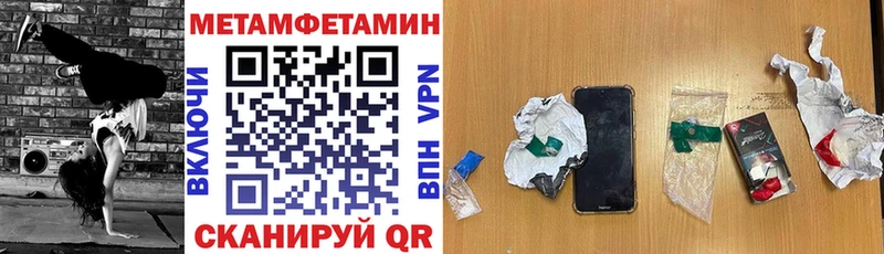 АМФЕТАМИН VHQ  Тюмень 