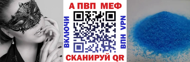 купить наркоту mega вход APVP Соль Тюмень