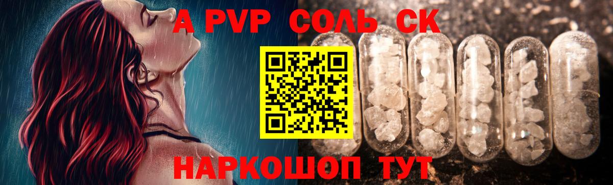 Тюмень  Alfa_PVP кристаллы  Вход с VPN  Alpha-PVP кристаллы  где продают наркотики  А ПВП VHQ 