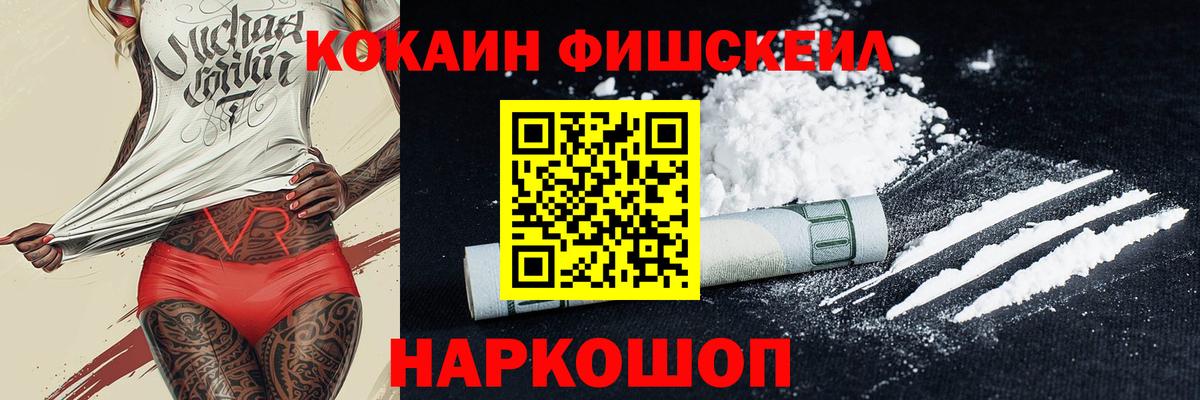 COCAIN Columbia  Вход с VPN  Тюмень 