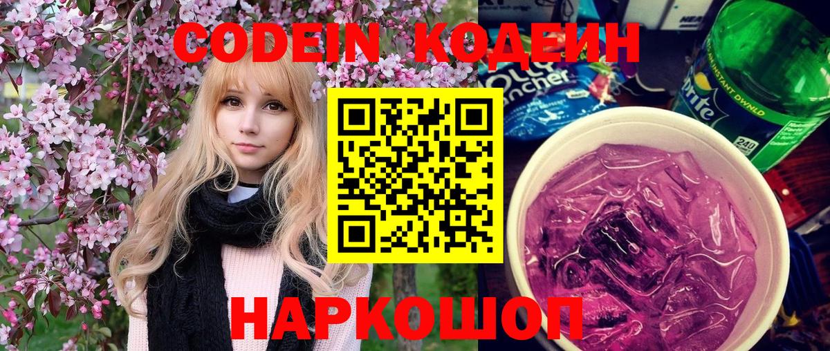 МЕТАДОН  Тюмень  MDMA  Альфа ПВП СК кристаллы  МЕФ   КОКАИН  Экстази  ГАШ  Вход с VPN 