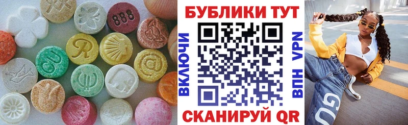 Экстази таблы  нарко площадка как зайти  Тюмень  где купить наркотик 