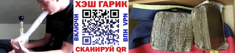 дарнет шоп  Тюмень  мега сайт  ГАШ ice o lator 