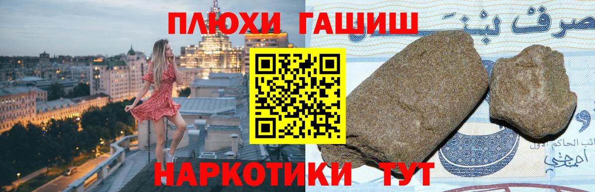 Тюмень  ГАШ хэш  Вход с VPN  ГАШИШ  Гашиш 40% ТГК 