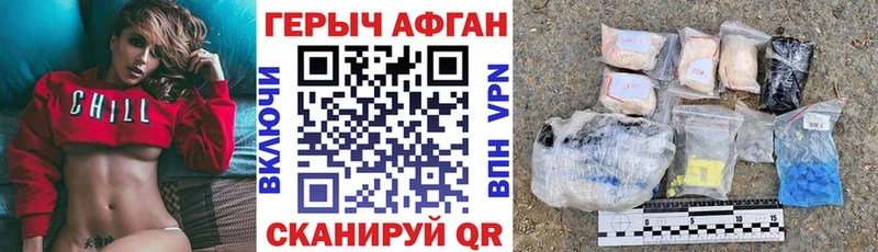 Героин хмурый  blacksprut зеркало  Тюмень  наркота 