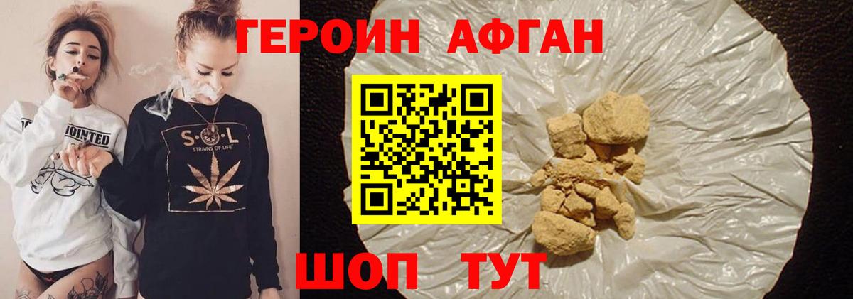 Тюмень  Героин Heroin  Героин  Вход с VPN 