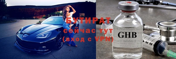 соль ск Новодвинск