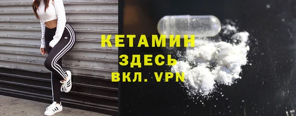 кокаин премиум Болохово