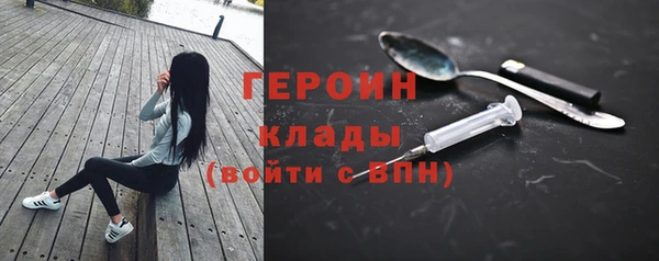 спайс Новозыбков