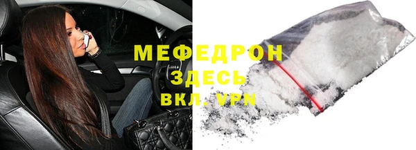 соль ск Новодвинск