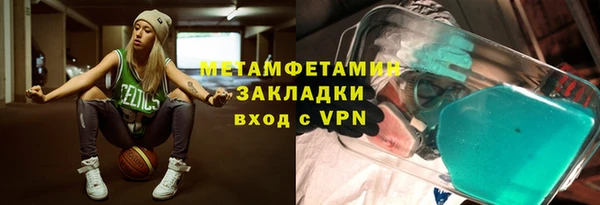 соль ск Новодвинск