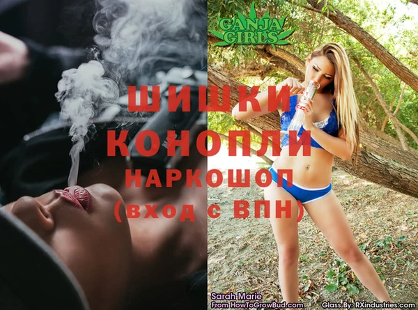 мефедрон VHQ Нягань
