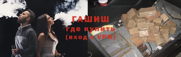 альфа пвп VHQ Болхов
