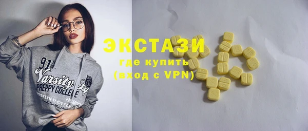 спайс Новозыбков