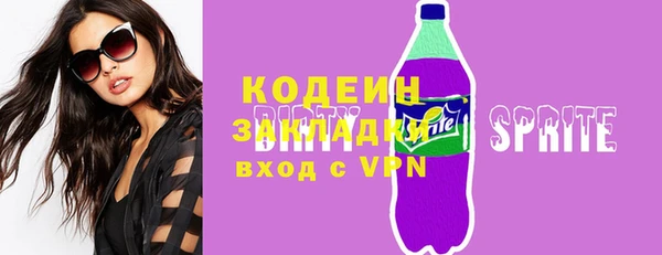 спайс Новозыбков