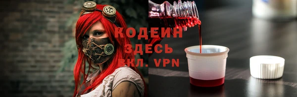 герыч Верея