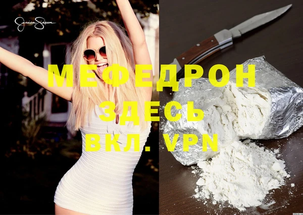 кокаин премиум Болохово