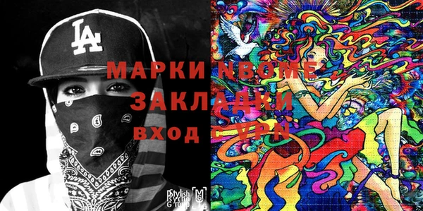 альфа пвп VHQ Болхов