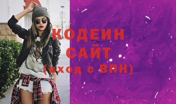 метадон Новокубанск