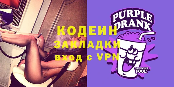 метадон Новокубанск