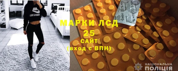спайс Новозыбков