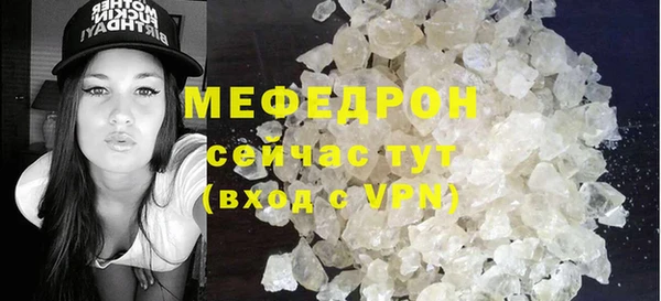 мет Верхний Тагил