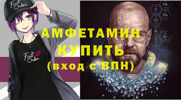 спайс Новозыбков