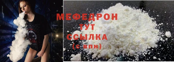 мефедрон VHQ Нягань