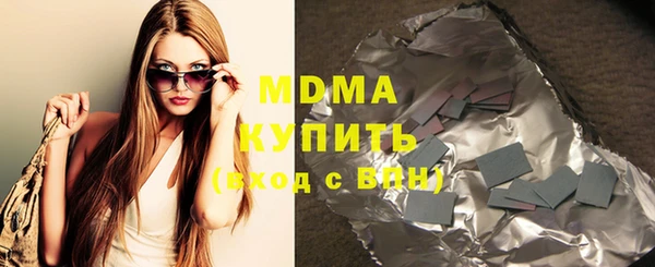 мефедрон VHQ Нягань