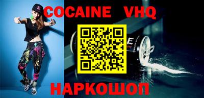 героин Изобильный