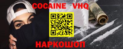 героин Изобильный