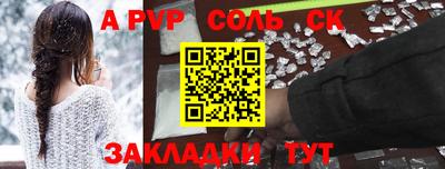 твердый Ипатово
