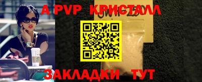 индика Ирбит