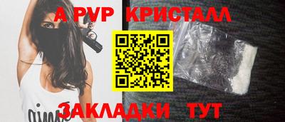 твердый Ипатово
