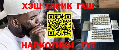твердый Ипатово