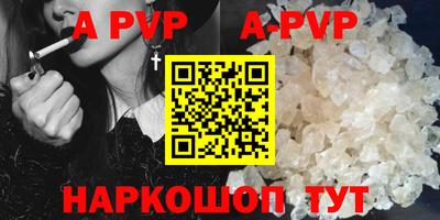 индика Ирбит