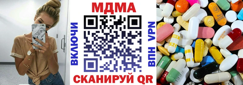 MDMA crystal  Тюмень 