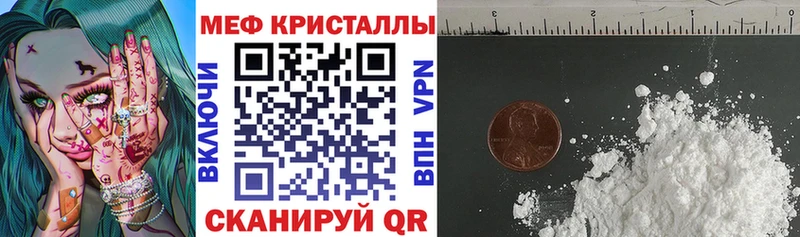 магазин    Тюмень  Меф mephedrone 
