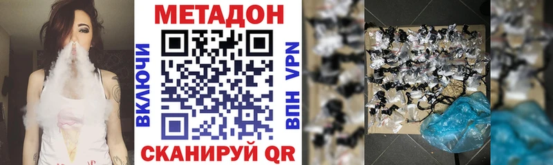 МЕТАДОН белоснежный  кракен tor  Тюмень 