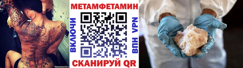 Первитин пудра  Тюмень 