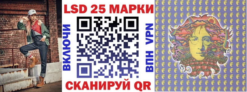 Марки 25I-NBOMe 1,5мг  Тюмень 