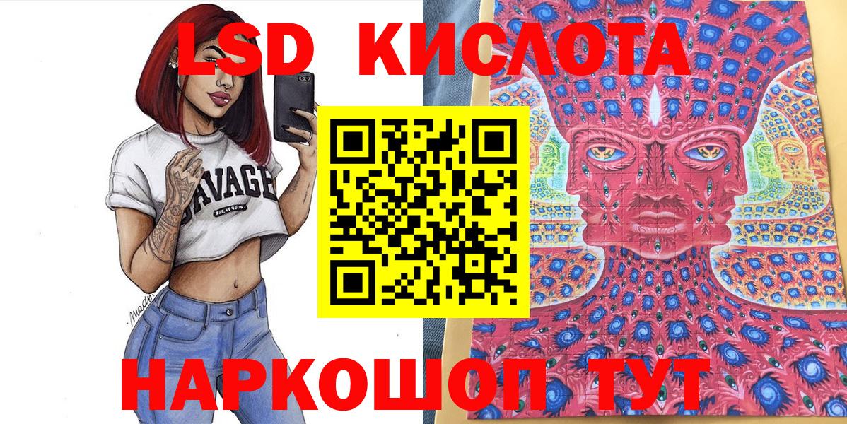 Марки 25I-NBOMe 1500мкг Тюмень