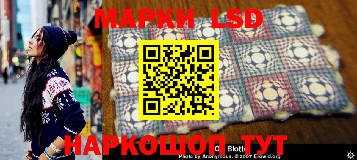 Тюмень  Марки N-bome 1,5мг  Марки N-bome 1,5мг  купить  сайты  Вход с VPN 