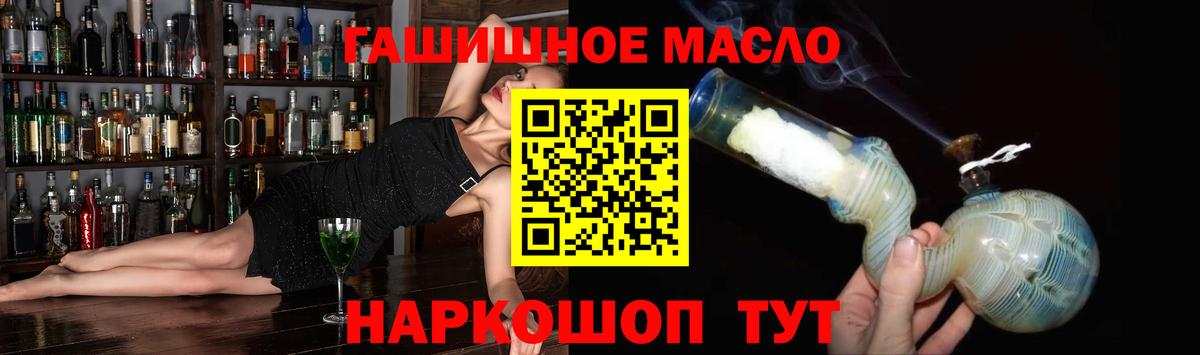 Тюмень  Дистиллят ТГК Wax  Вход с VPN 