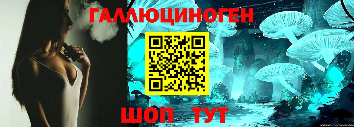 Галлюциногенные грибы мухоморы Тюмень