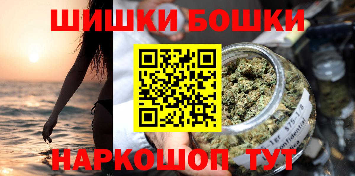 Марихуана Amnesia Тюмень