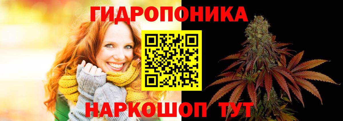 Бошки марихуана марихуана  Вход с VPN  МАРИХУАНА Ganja  Тюмень 